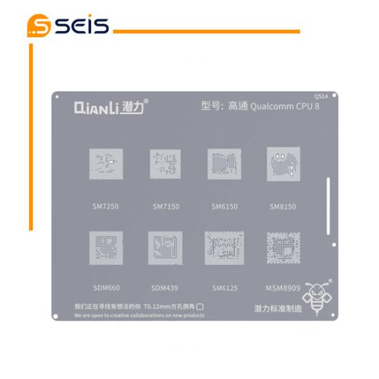 QS14 CPU 8 QUALCOMM