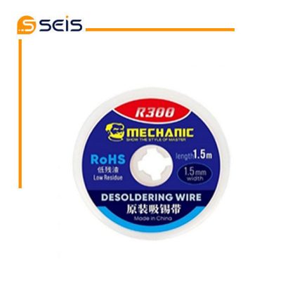 R300 1515 mechanical tinning wire