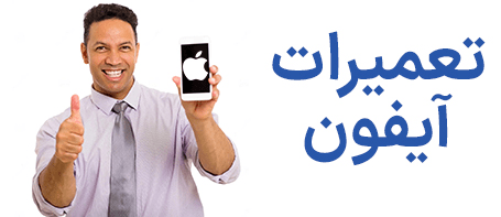 iphone banner
