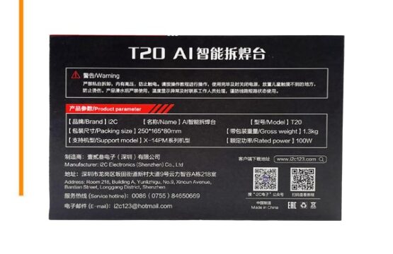 پری هیتر i2c T20 AI