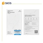 باتری آیفون XS max اصلی و تقویت شده