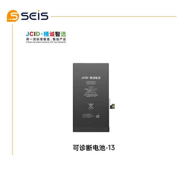 باطری بدون ارور آیفون سری (13) JCID DIAGNOSABLE