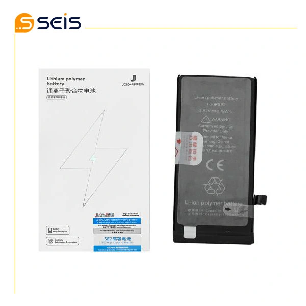 SE2020