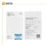 SE2020