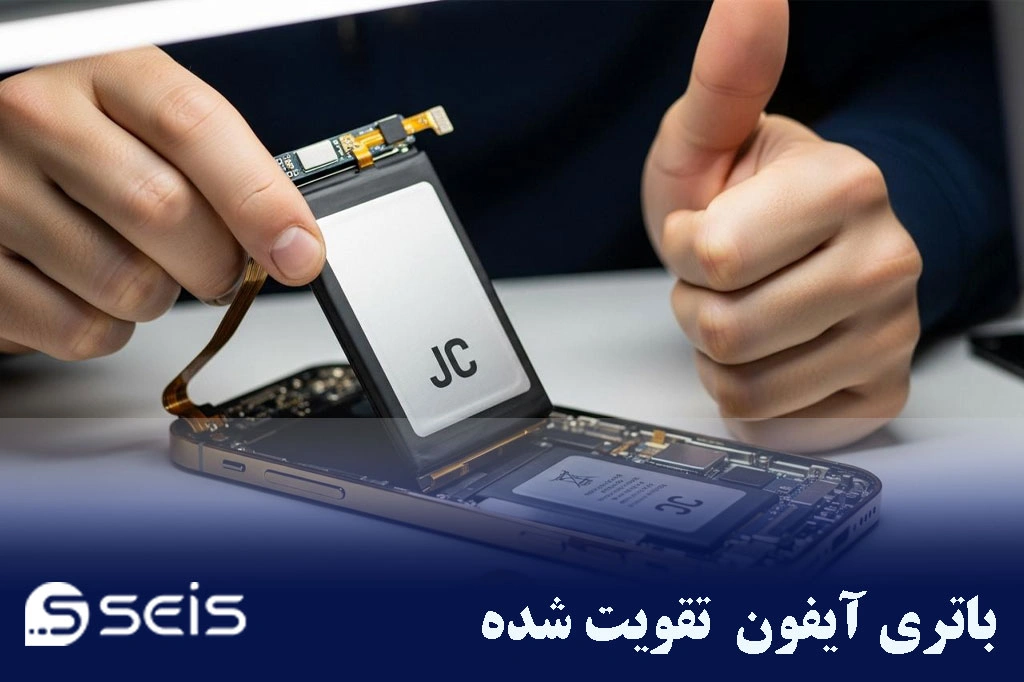 باتری آیفون برند JC