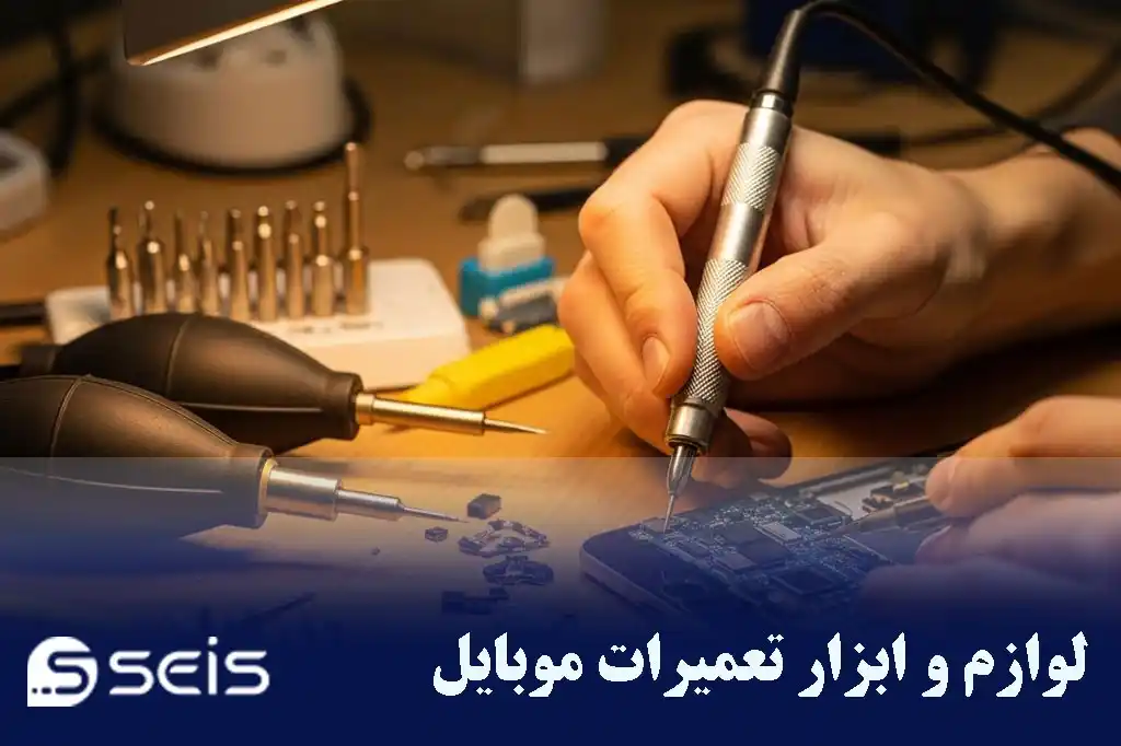 ابزار تراش