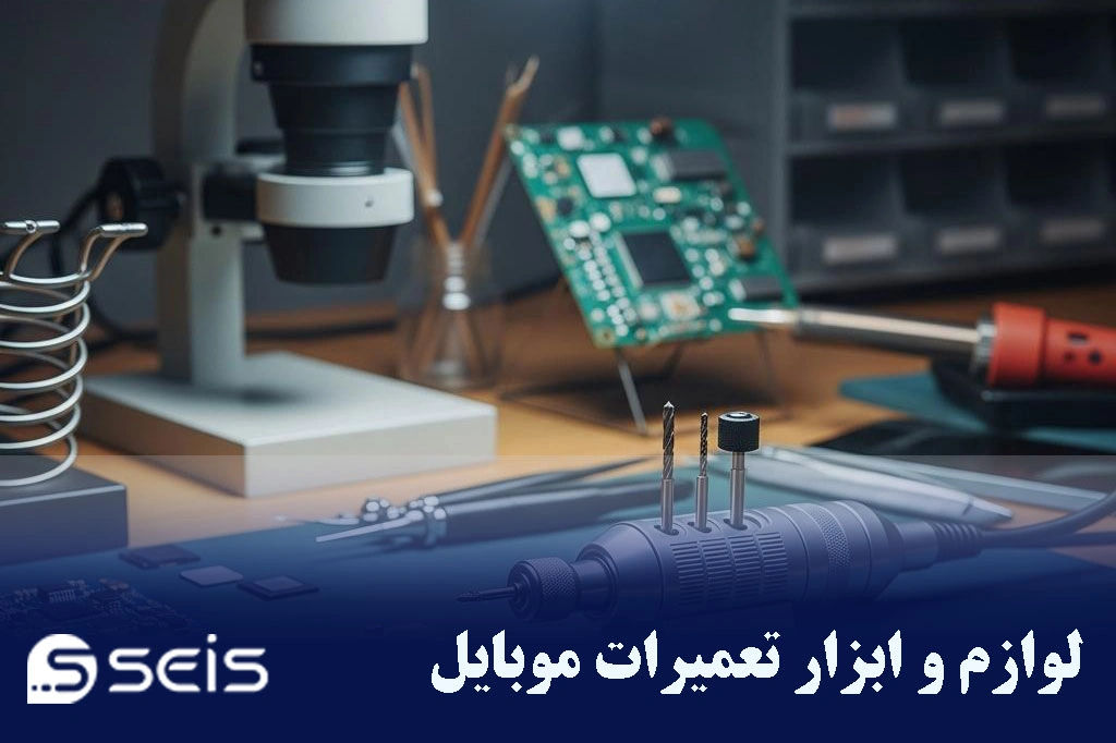 فرز مینیاتور