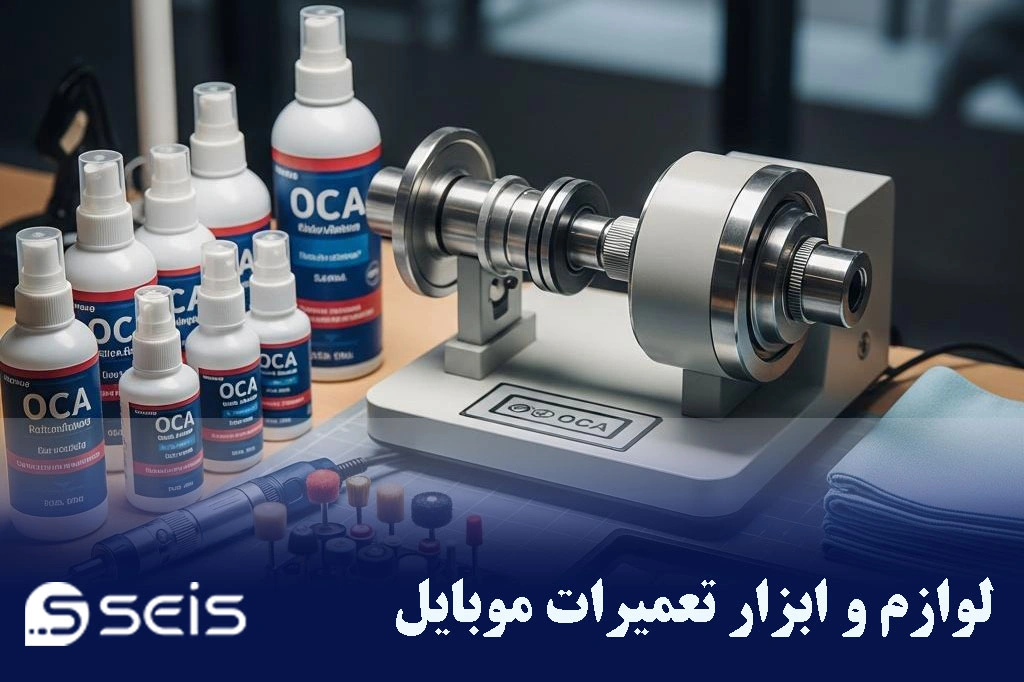 پاک کننده چسب