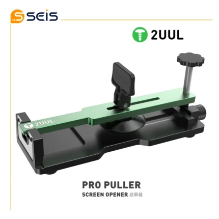 گیره جداکننده ال سی دی گوشی مدل DA08 برند 2UUL