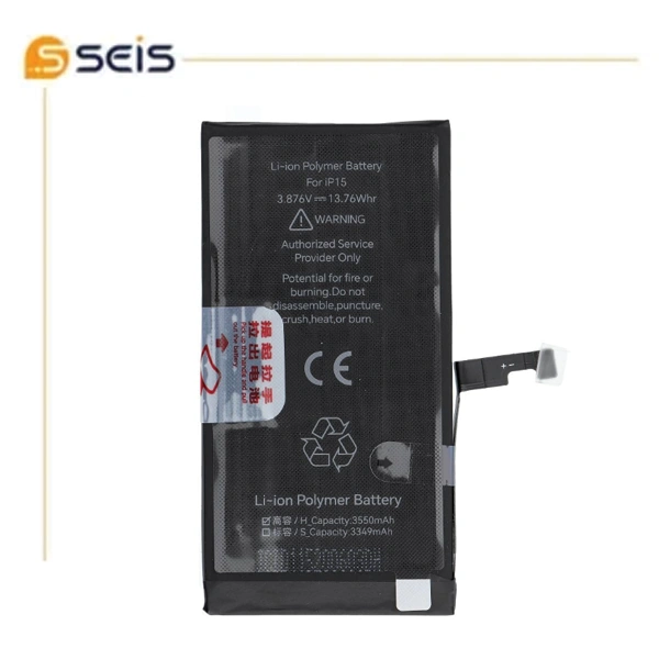 باتری آیفون ۱5 تقویت شده برند JC