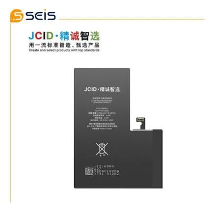 باتری تقویت شده آیفون ۱5 پرو مکس برند JC