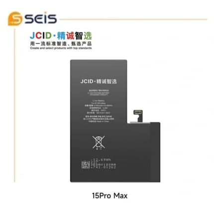 باتری تقویت شده آیفون ۱5 پرو مکس برند JC