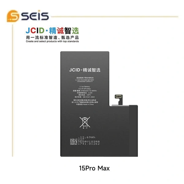 باتری تقویت شده آیفون ۱5 پرو مکس برند JC