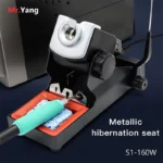 هویه دیجیتال رومیزی S1-160W برند YCS