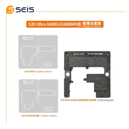 کفی و شابلون طبقات سامسونگ S20 G988U/G988B