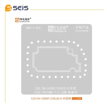 شابلون طبقات سامسونگ S20 SM-G980F/G981B/N