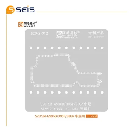 شابلون طبقات سامسونگ S20 SM-G986B/985F/986N