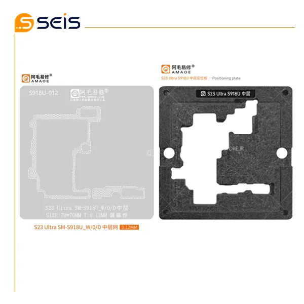 كفي و شابلون طبقات سامسونگ S23 ULTRA SM-S918U