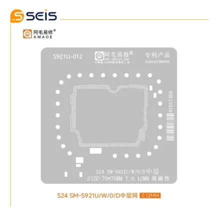 شابلون طبقات سامسونگ S24 SM-S921U